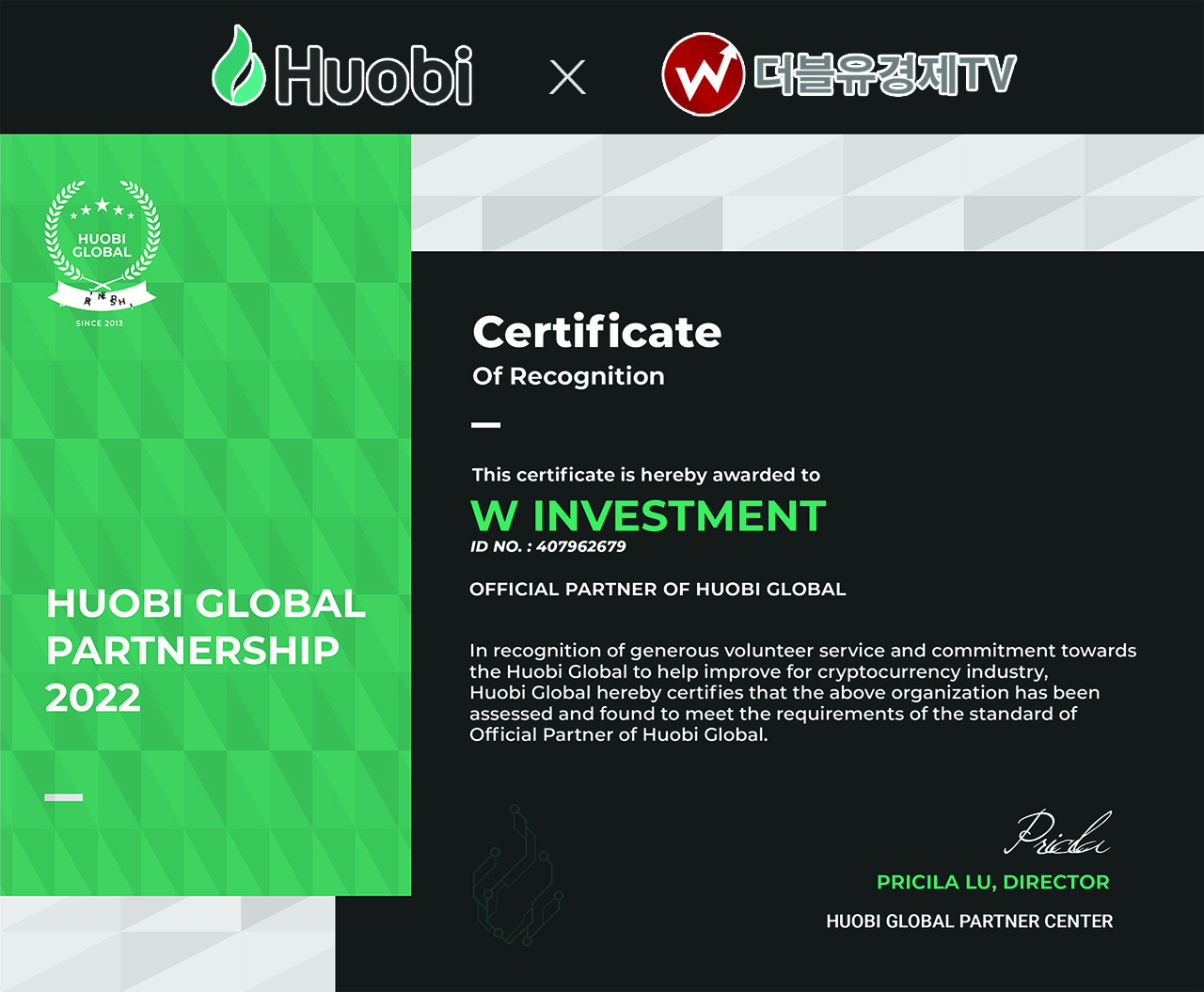 Huobi Global Partnership Certificate